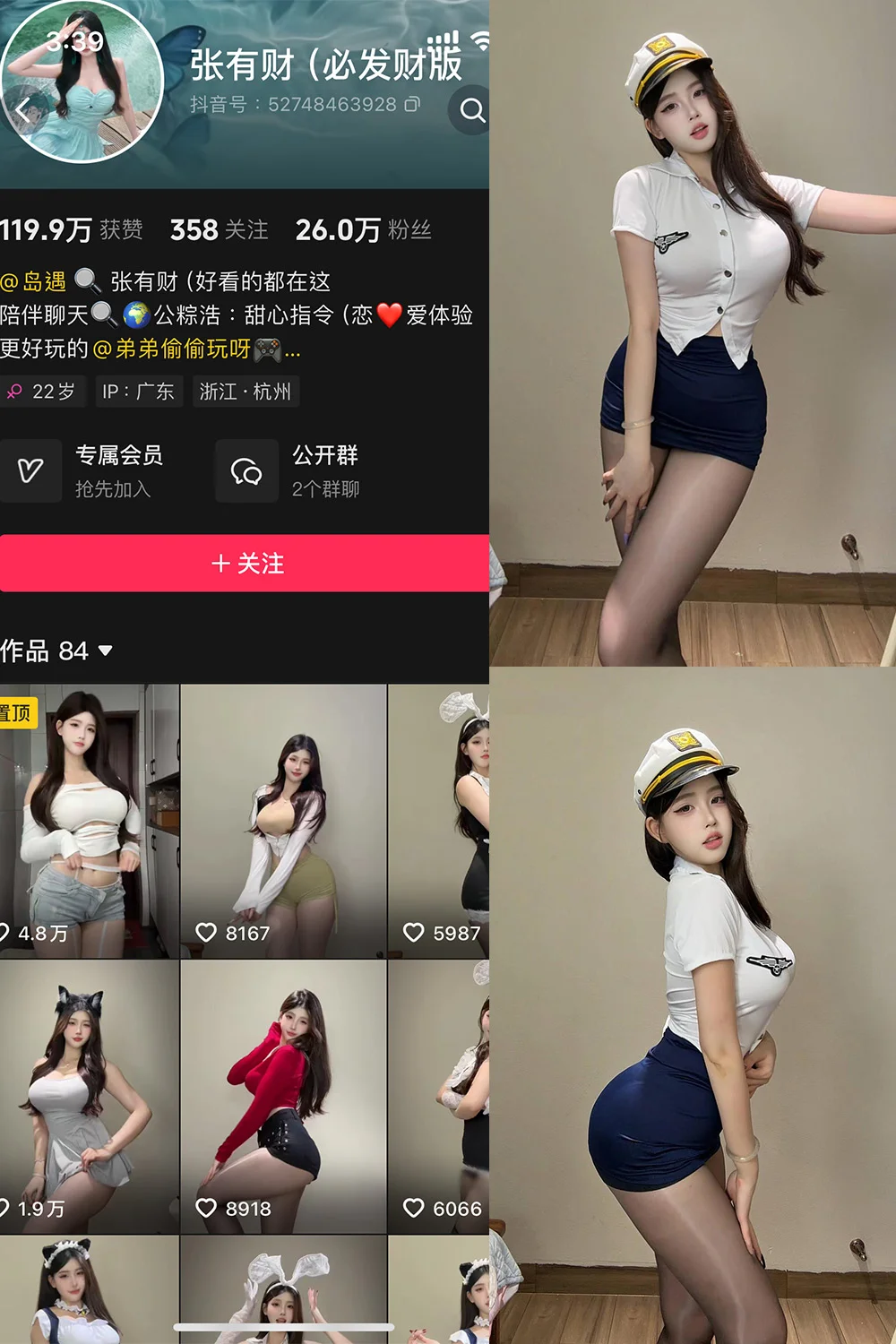 张有财写真图片(2)